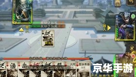 【三国杀SP貂蝉】游戏分析 【三国杀SP貂蝉】游戏分析