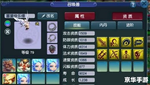 梦幻西游藏宝阁——探秘与交易的奇幻世界 梦幻西游藏宝阁——探秘与交易的奇幻世界