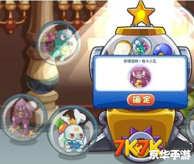 洛克王国格斗小五怎么得 洛克王国格斗小五获取方法详解 洛克王国格斗小五怎么得 洛克王国格斗小五获取方法详解