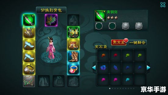 斗战神清水洞钥匙怎么做 斗战神清水洞钥匙获取方法详解 斗战神清水洞钥匙怎么做 斗战神清水洞钥匙获取方法详解