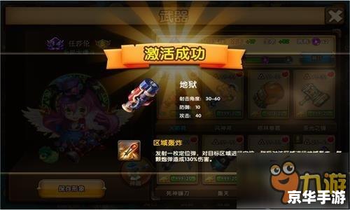 斗战神清水洞钥匙怎么做 斗战神清水洞钥匙获取方法详解 斗战神清水洞钥匙怎么做 斗战神清水洞钥匙获取方法详解