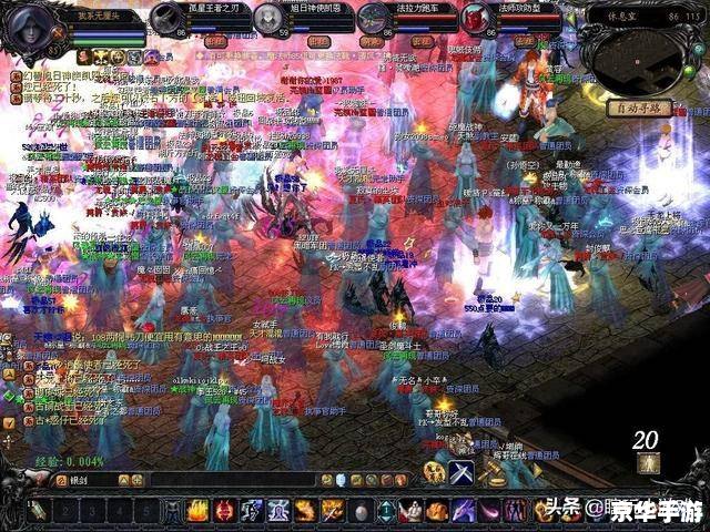【魔域2.3】游戏分析与探讨