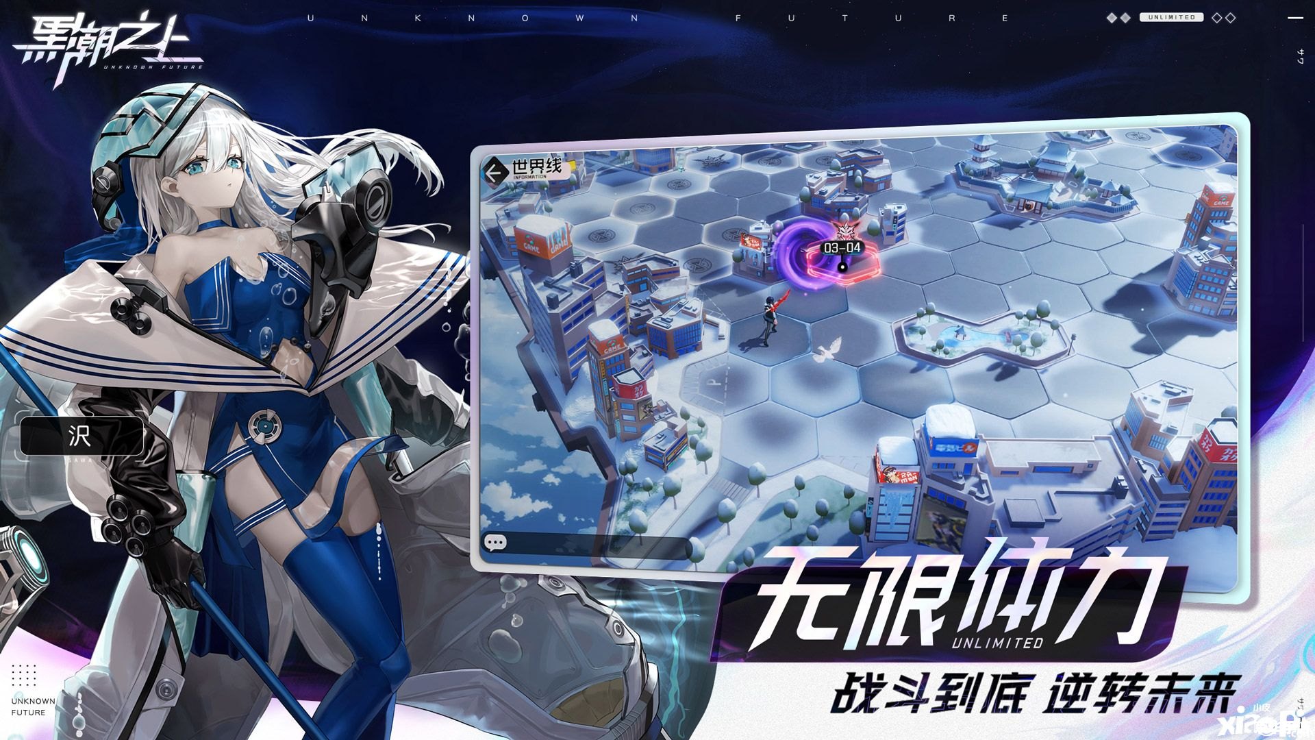 建议:《电玩巴士PSP:重温经典,探索未来》 建议:《电玩巴士PSP:重温经典,探索未来》
