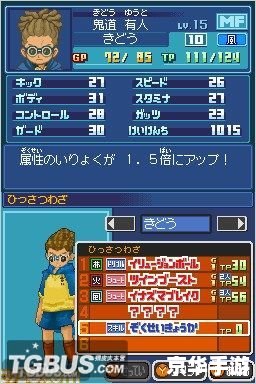 建议:《电玩巴士PSP:重温经典,探索未来》 建议:《电玩巴士PSP:重温经典,探索未来》