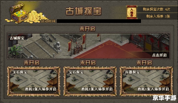 傲视天地 宝石 建议:《傲视天地宝石悉数登场:探秘与战斗的终极武器!》 傲视天地 宝石 建议:《傲视天地宝石悉数登场:探秘与战斗的终极武器!》