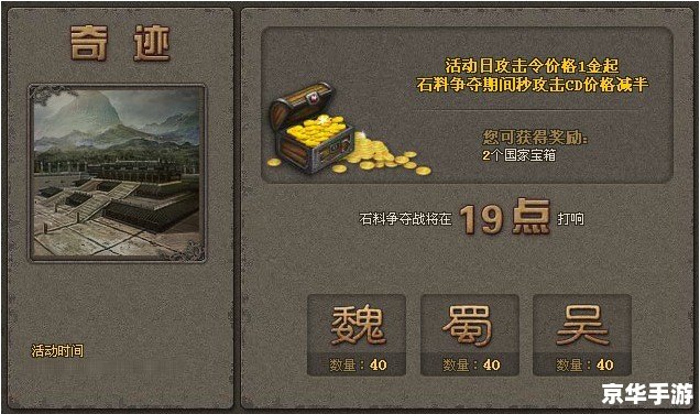 傲视天地 宝石 建议:《傲视天地宝石悉数登场:探秘与战斗的终极武器!》 傲视天地 宝石 建议:《傲视天地宝石悉数登场:探秘与战斗的终极武器!》