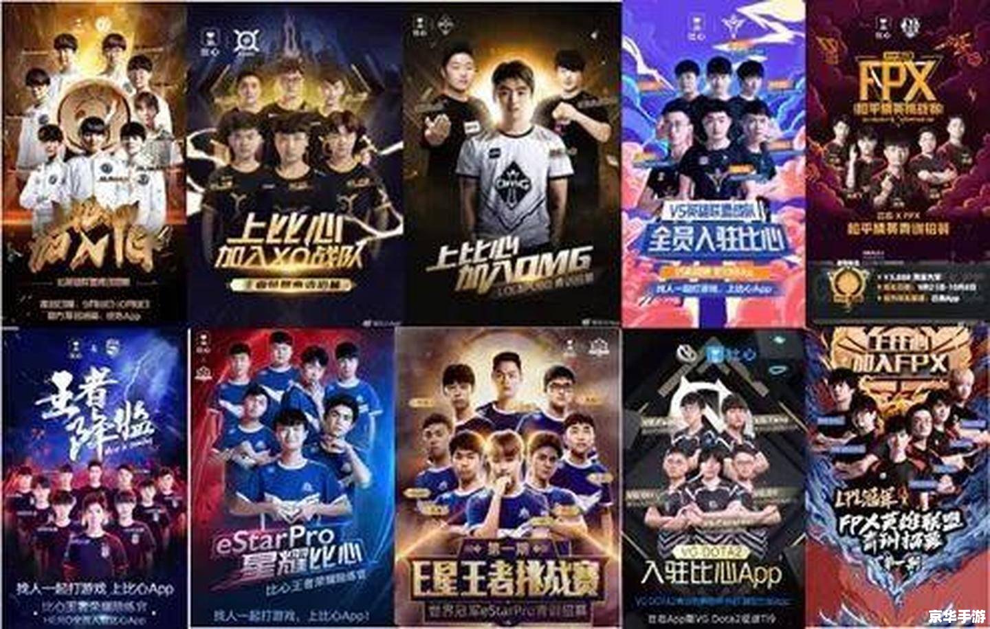 建议：《英雄联盟联赛：电竞巨头的崛起与激战》