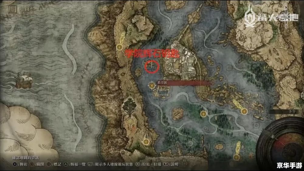 艾尔登法环大树守卫:游戏分析与探讨 艾尔登法环大树守卫:游戏分析与探讨
