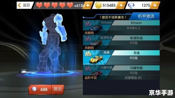 建议:《天天飞车辅助大揭秘:提升技巧与效率的必备指南》 建议:《天天飞车辅助大揭秘:提升技巧与效率的必备指南》