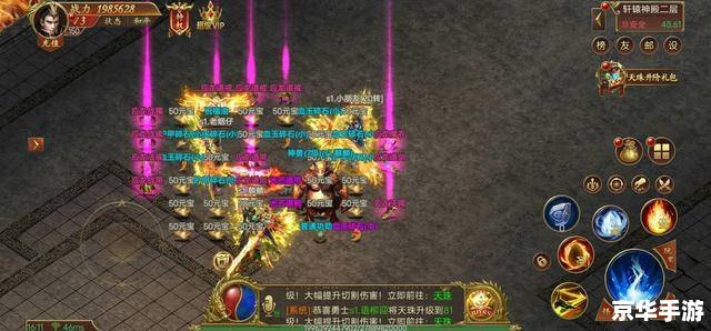 【法师传奇】游戏分析与探讨 【法师传奇】游戏分析与探讨
