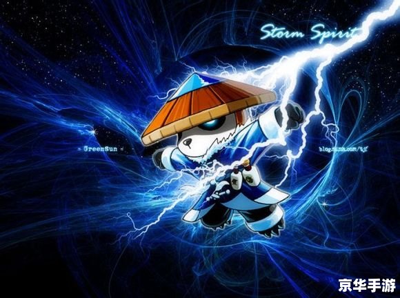 dota 风暴之灵 建议:《风暴之灵悉数登场:Dota 中的魔法风暴解析》 dota 风暴之灵 建议:《风暴之灵悉数登场:Dota 中的魔法风暴解析》