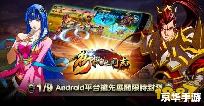 【街机三国志】游戏分析 【街机三国志】游戏分析