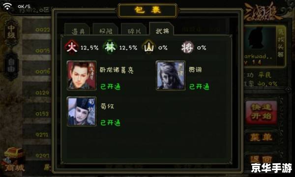 三国杀认证失败原因及解决方法 三国杀认证失败原因及解决方法