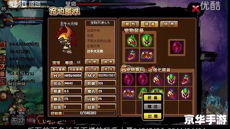 造梦西游3爆率解析:探究与攻略 造梦西游3爆率解析:探究与攻略