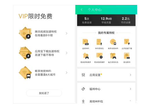 建议:《腾讯QQ会员:打造专属游戏特权,畅享无限激情》——分析腾讯QQ会员游戏特权及其影响 建议:《腾讯QQ会员:打造专属游戏特权,畅享无限激情》——分析腾讯QQ会员游戏特权及其影响