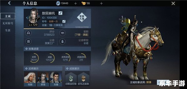 真三国无双 AI——融合经典与创新的全新游戏体验 真三国无双 AI——融合经典与创新的全新游戏体验