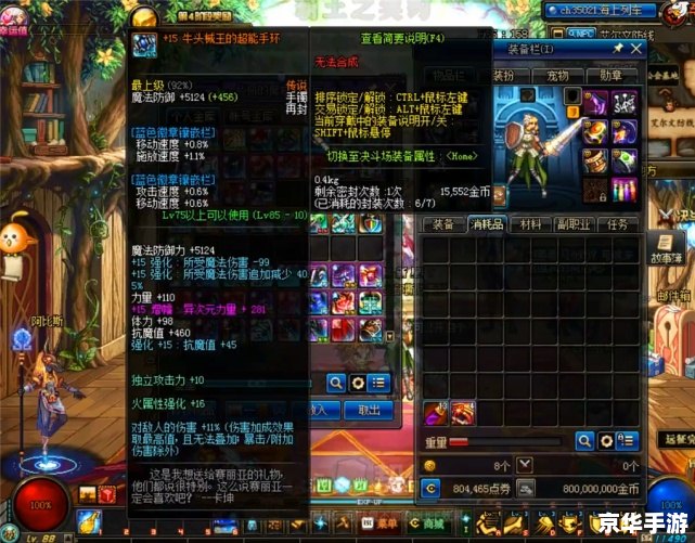 dnf能双开吗 建议：《DNF双开攻略大揭秘》
