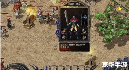 热血无赖秘籍——探索与战斗的终极武器! 热血无赖秘籍——探索与战斗的终极武器!