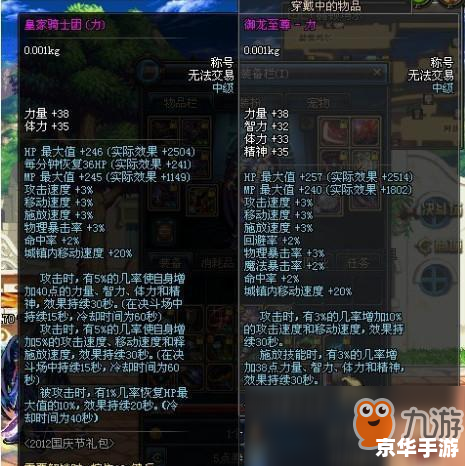 dnf白虎之魂 【DNF】白虎之魂——深入解析与游戏内容探讨