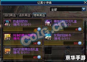 建议:《DNF淘气虎大冒险:探索与战斗的终极体验》 建议:《DNF淘气虎大冒险:探索与战斗的终极体验》