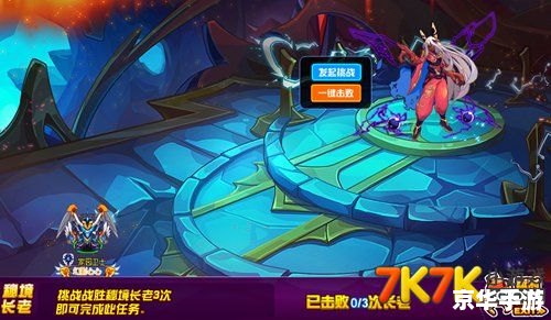 赛尔号艾尔伊洛:探索与战斗的终极体验 赛尔号艾尔伊洛:探索与战斗的终极体验