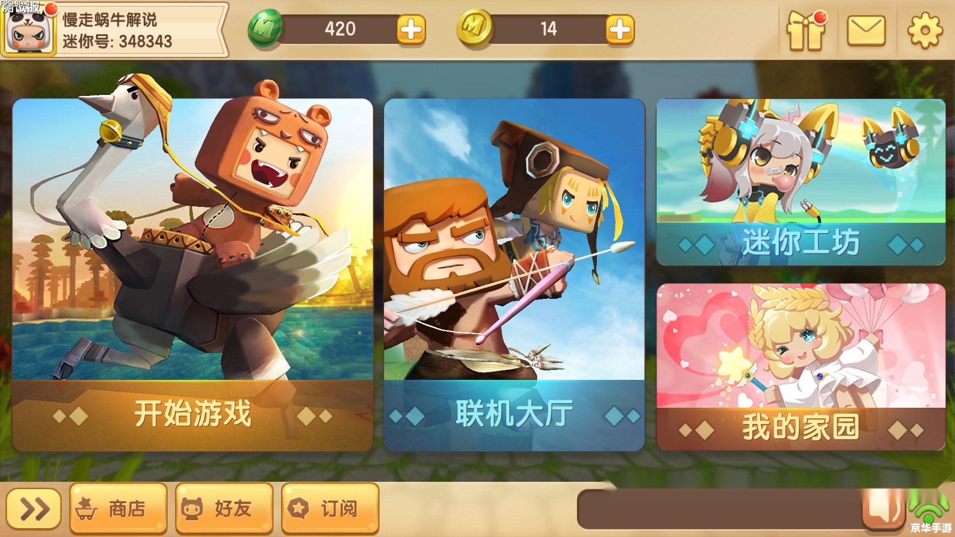 迷你世界or皮肤 【迷你世界】皮肤悉数登场：独特造型，增添游戏无穷乐趣