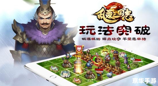 少年三国志折扣——优惠来袭,轻松畅游三国世界 少年三国志折扣——优惠来袭,轻松畅游三国世界