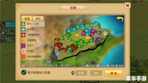 胡莱三国气贯长虹：游戏背景与特色