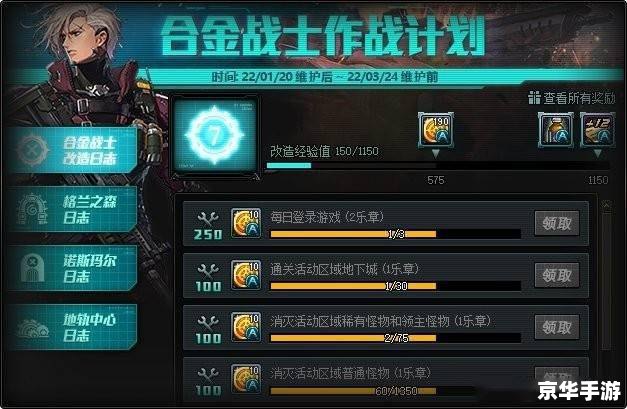 【仙剑3修改器】—— 探索与战斗的终极工具