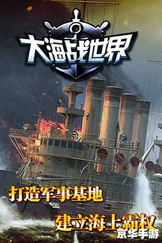 猎杀潜航攻略——掌握技巧，成为海底霸主