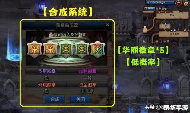 dnf徽章怎么获得 DNF徽章的获得途径 dnf徽章怎么获得 DNF徽章的获得途径