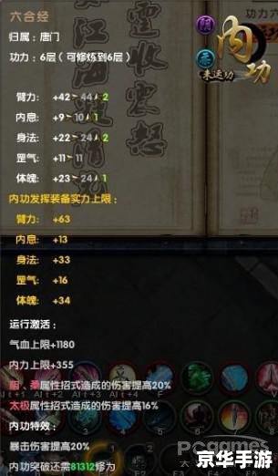 九阴真经安装不了 建议:《解决九阴真经安装问题,轻松畅玩游戏》 九阴真经安装不了 建议:《解决九阴真经安装问题,轻松畅玩游戏》
