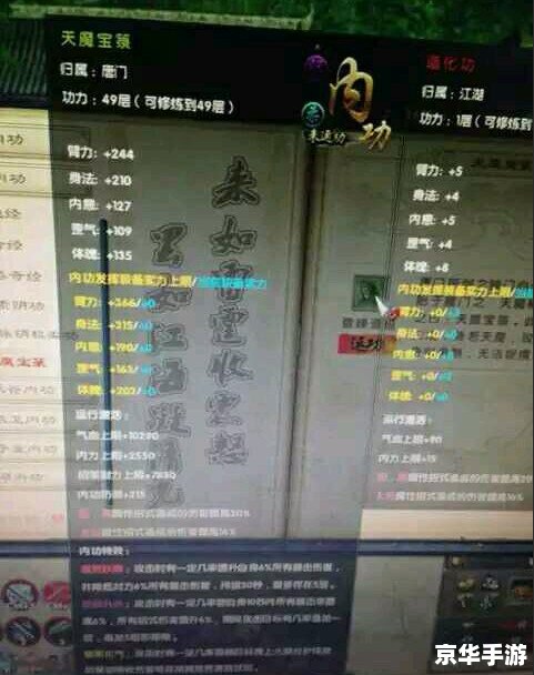 九阴真经安装不了 建议：《解决九阴真经安装问题，轻松畅玩游戏》