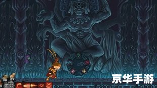 造梦西游2平等王：探寻与战斗的终极体验
