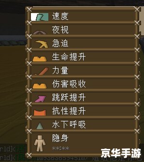 我的世界药水配方大全 【我的世界】药水配方大全——探索与战斗的必备利器 我的世界药水配方大全 【我的世界】药水配方大全——探索与战斗的必备利器