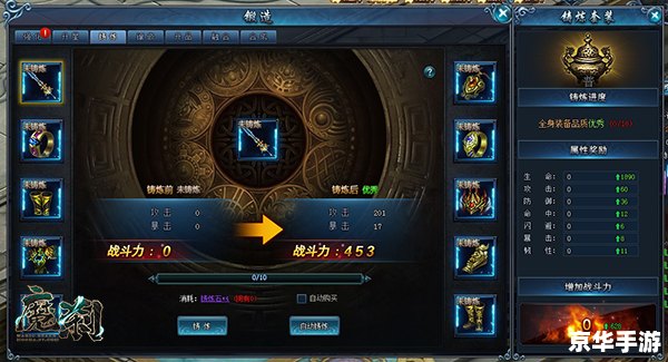 【魔力宝贝SF发布】——重燃童年回忆，探索与战斗的全新篇章