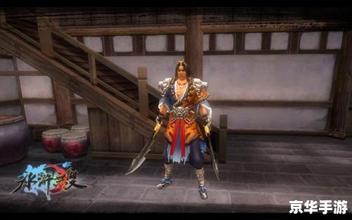 真三国无双6王元姬——女中豪杰的崭新篇章 真三国无双6王元姬——女中豪杰的崭新篇章