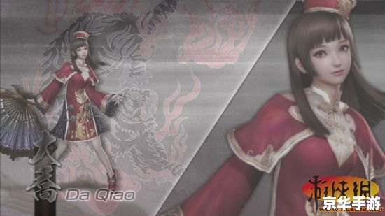 真三国无双6王元姬——女中豪杰的崭新篇章 真三国无双6王元姬——女中豪杰的崭新篇章