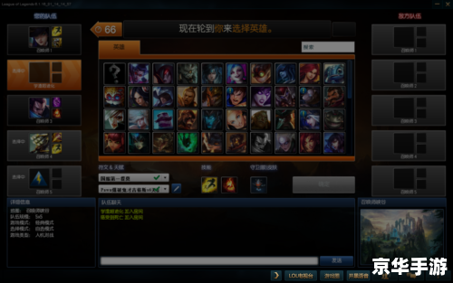 建议：《LOL小仓精彩集锦：英雄选择与策略布局》