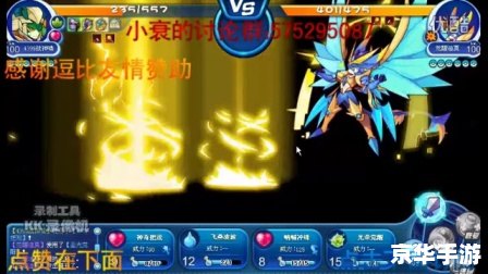 【洛克王国雷神之子】游戏分析与探讨