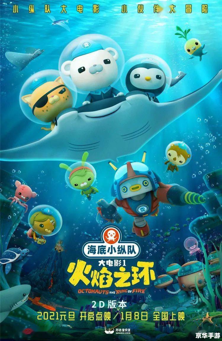 洛克王国孵蛋探秘：打造独一无二的神奇生物！