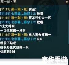 建议：《LOL答题：探秘与战斗的终极考验》