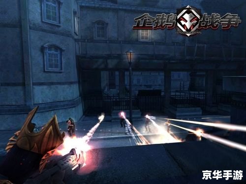 5D网游：颠覆传统，引领全新游戏体验时代