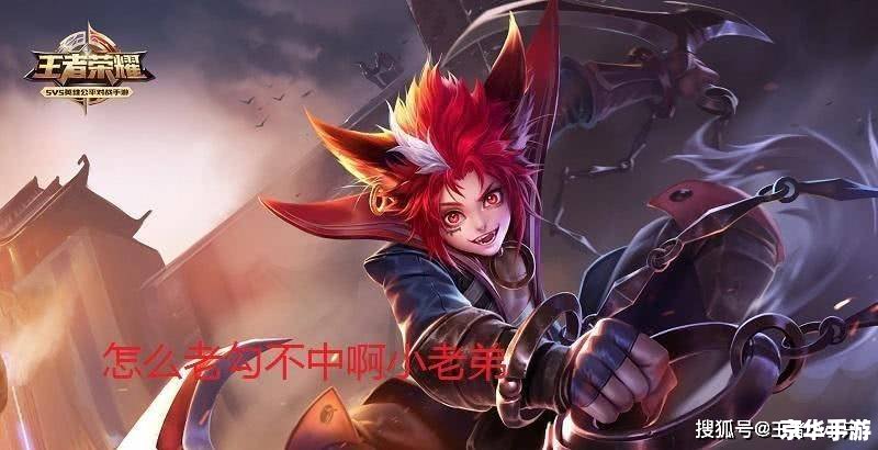 建议：《王者荣耀百里玄策：狂野之影的制胜策略与技巧》