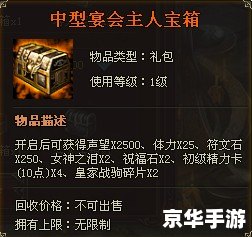 女神联盟礼包兑换码详解 女神联盟礼包兑换码详解