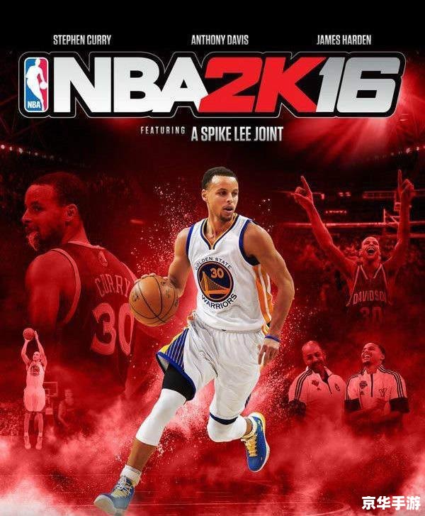 nba2k辅助 建议：《NBA 2K辅助：提升游戏技巧与体验的必备工具》