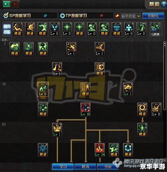 元素爆破师PK加点攻略