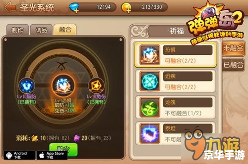 dota2 商店 Dota2商店:游戏内购买与物品悉数登场 dota2 商店 Dota2商店:游戏内购买与物品悉数登场
