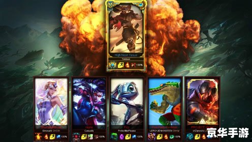 建议:《LOL单挑王:技术与策略的终极较量》 建议:《LOL单挑王:技术与策略的终极较量》