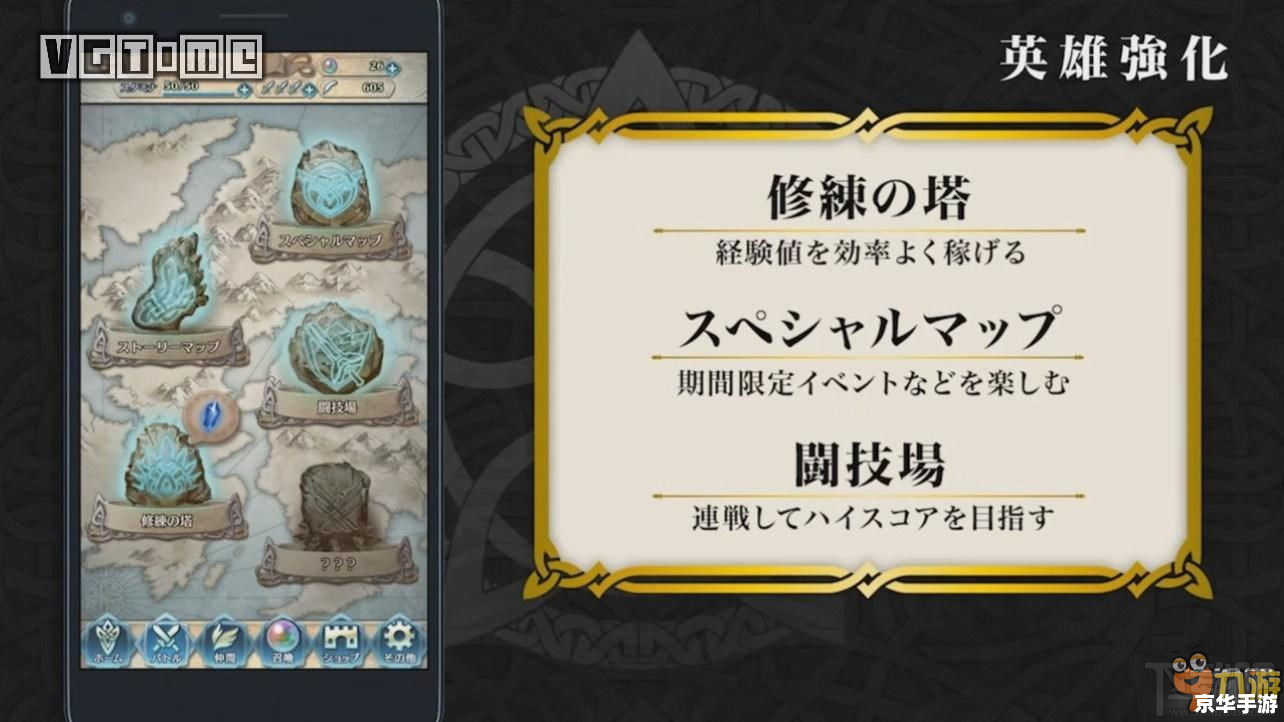 【火焰纹章英雄】游戏内容及特点分析